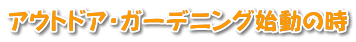 AEghAEK[fjOn̎