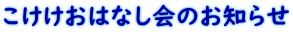 ͂Ȃ̂m点